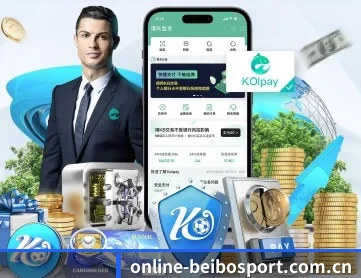 贝博体育 APP